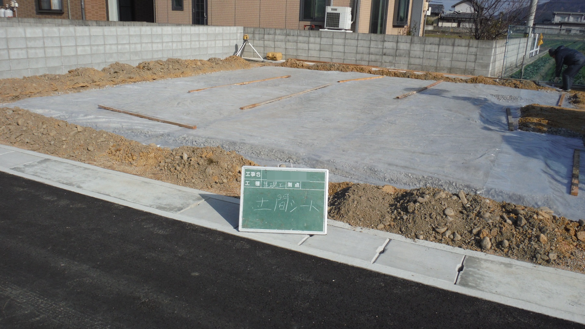 株式会社三木組は徳島県吉野川市にある総合建設業者です。